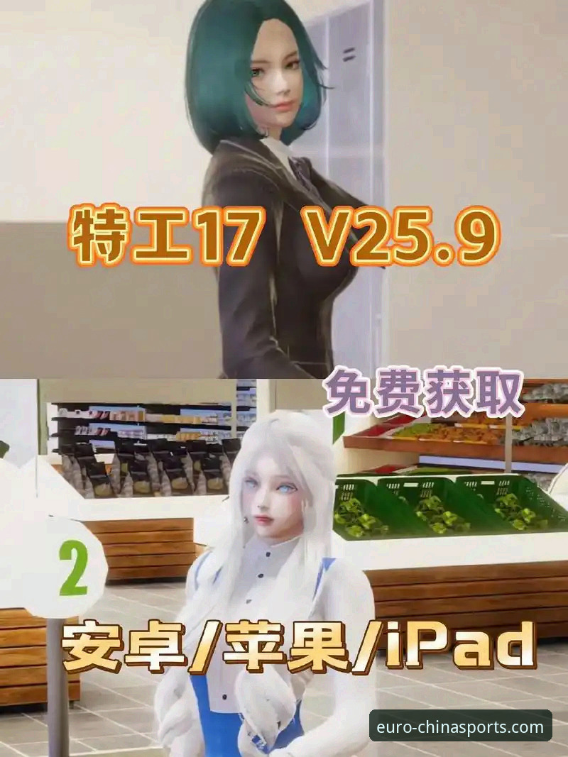 中欧体育APP功能是否值得下载？全面评测v2.2.0版本的真实表现