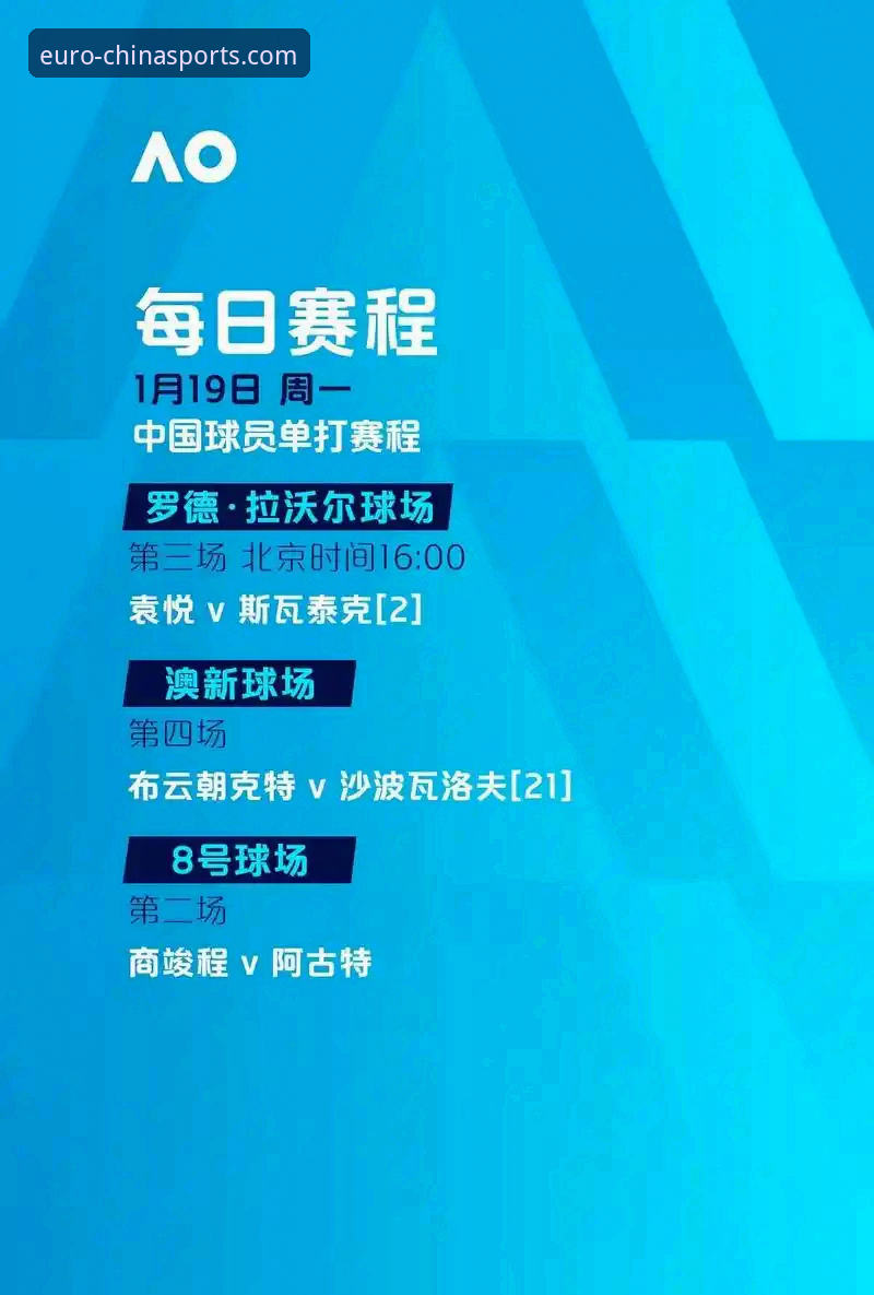 中欧体育官方下载链接安全吗 中欧体育官方下载链接安全吗?资深用户亲测分享最新动态